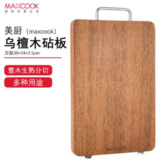 美厨（MAXCOOK）  乌檀木砧板 加厚天然整木菜板 实木案板 方形36*24*2.5cm