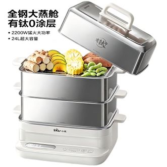 小熊/Bear  电蒸锅4层上蒸下煮24L不锈钢全钢有钛0涂层DZG-BB3X2