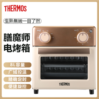 膳魔师（THERMOS）  空气炸电烤箱8L精巧外观侧面散热多物烘烤烘焙温度时间双控制均匀控温家用电烤箱