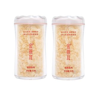 金燕耳  银耳  K纯萃  50g*2罐（焖制）  即食干货