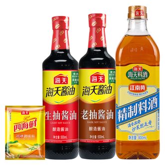 海天  生抽酱油500ml+老抽酱油500ml+精制料酒800ml+四海鲜鸡精40g调味组合（调料调味品）