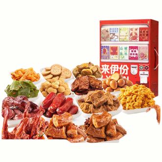 来伊份LYFEN  新鲜零食贩卖机礼盒2557g 卤味辣味蜜饯零食混合小吃