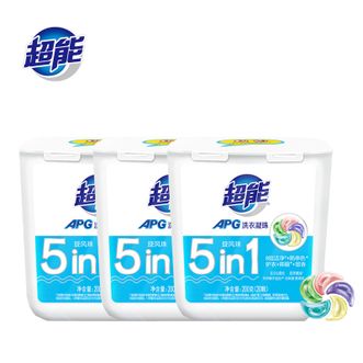 超能  APG洗衣凝珠五合一200g*3盒共60颗浓缩持久留香洗衣球
