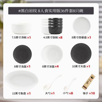 康陌  釉下彩碗盘餐具整套轻奢家用高级感吃饭陶瓷碗盘乔迁之喜【8人36件配汤碗礼盒装-36件套】