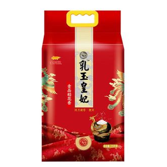 金龙鱼  大米乳玉皇妃壹品稻花香2.5kg  XH0341