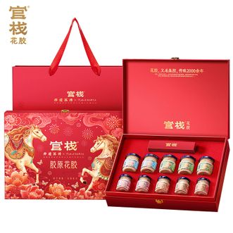 官栈  金蝶胶原花胶旗开得胜礼盒550g 即食花胶营养滋补品 送礼佳品