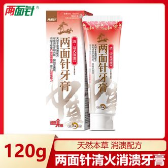 两面针（LMZ）  消痛清火消溃天冬薄荷120g 天然本草消溃配方 减轻牙龈问题抑制牙菌斑 提升口腔抵抗力牙膏