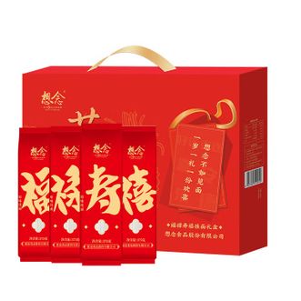 想念  福禄寿喜挂面1.5kg礼盒装（375g*4袋）