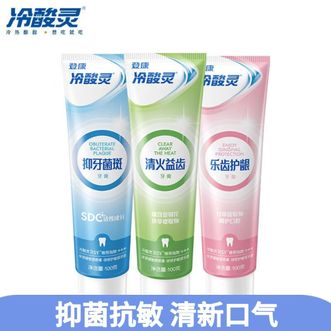 冷酸灵  牙膏抑菌斑乐齿护龈清火益齿3支装（共300g)