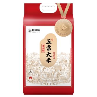 裕道府  黄金稻 特等五常大米5kg  甄选原粮稻花香2号稻种