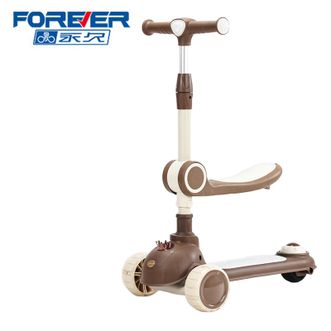 永久（FOREVER）  儿童可折叠防侧翻滑板车  升级款 【闪光轮+音乐彩灯+座椅】