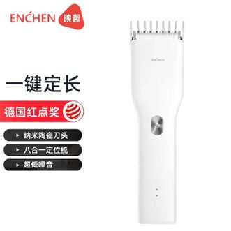 映趣  电动理发器充电式成人理发家用剪发器 BOOST