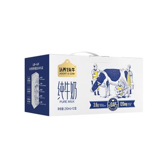 认养一头牛ADOPT A COW  3.6g蛋白纯奶250ml利乐砖12盒一提装