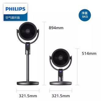 飞利浦/Philips  空气循环扇家用电风扇小型落地扇 ACR3242CFD