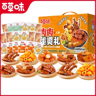 百草味 肉肉脆爽礼564g 百草味 肉肉脆爽礼564g