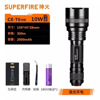 神火/SupFire  C8-T6强光手电筒可充电防水式家庭户外骑行防身远射LED定做照明灯