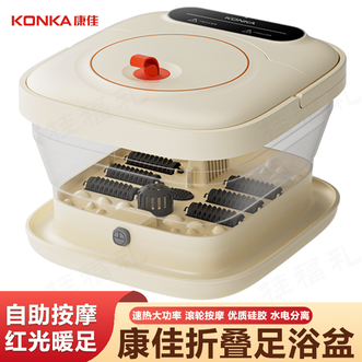 康佳/Konka  泡脚桶足浴盆电动加热家用恒温过小腿膝洗脚高深桶