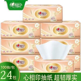 心相印  金装金典100抽三层面巾纸 8包 24包