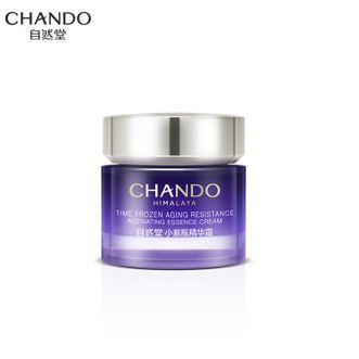 自然堂/Chando  凝时鲜颜肌活修护小紫瓶精华霜18.5g  ZHT-18NSJH1