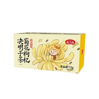 燕之坊  菊花枸杞决明子茶75g独立养生茶袋泡水水果茶叶饮料果茶