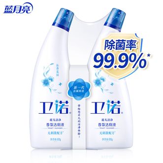 蓝月亮  卫诺洁厕液500g+500g/瓶  除菌净味洁厕灵  清香