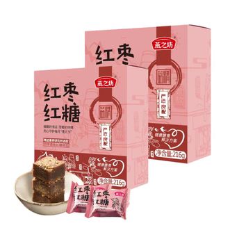 燕之坊  红枣红糖块216g*2盒 生理期暖胃小包装甘蔗红糖块组合