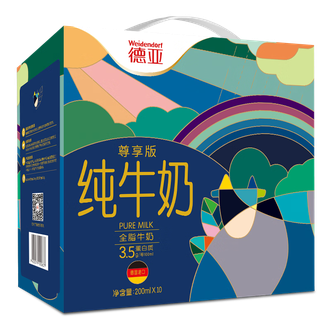 德亚  优选全脂牛奶200ml*10礼盒（尊享版） 营养早餐奶