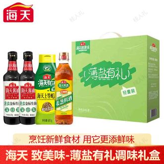 海天  致美味-薄盐有礼调味礼盒酱油蚝油料酒调料调味品