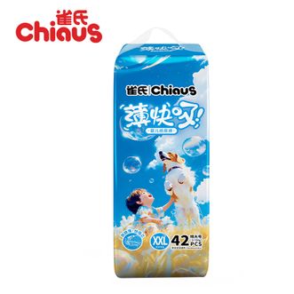 雀氏/Chiaus  薄快吸宝宝纸尿裤尿不湿XXL码42片