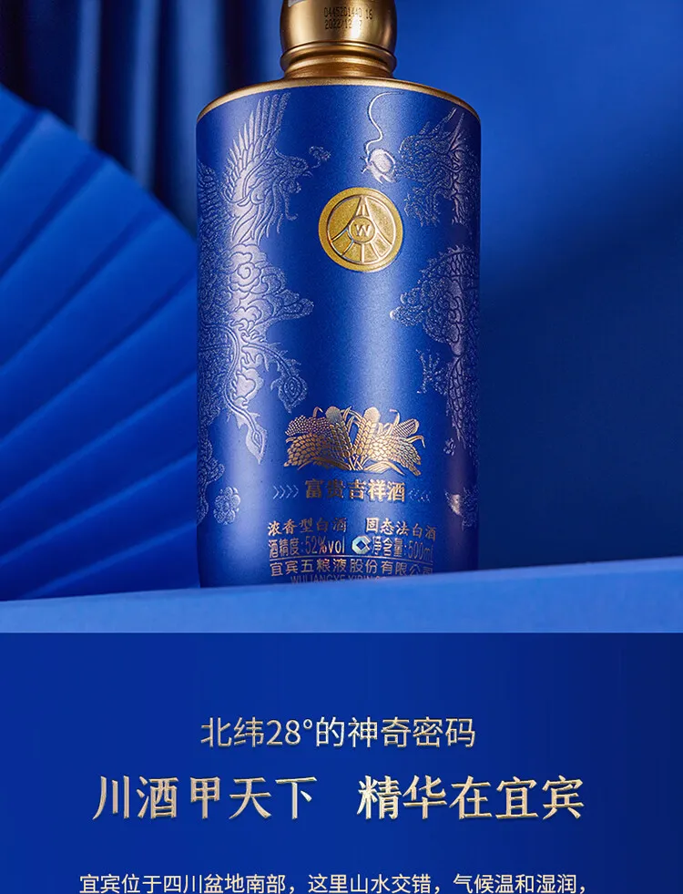 凤凰知音