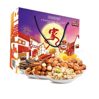 三只松鼠（Three Squirrels）  家和坚果礼盒1528g （10袋）好货精致礼 乐享团圆年