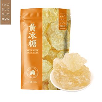 姚朵朵YAO DUO DUO  冰糖500克（优选） 色泽黄润甄选原料 煲汤熬粥调味料
