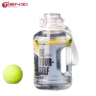 天喜（TIANXI）  水杯大容量吨吨桶户外便携健身大号夏季运动水壶 白色1600ml【进口tritan双饮】