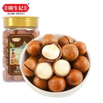 姚生记  夏威夷果500g
