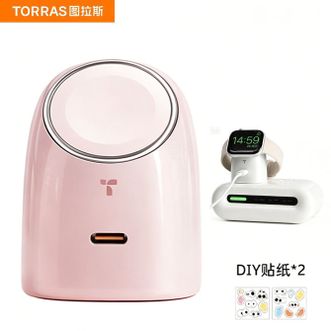 图拉斯（TORRAS）  大眼仔【手表/手机二合一快充】苹果手表充电器无线充电底座45W充电头苹果手机充电器