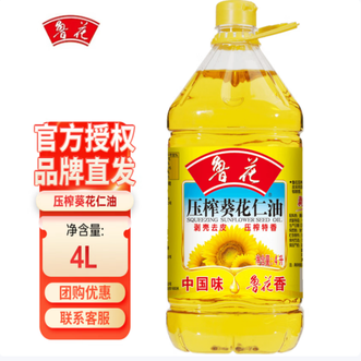 鲁花  葵花仁油 4L  剥壳去皮 物理压榨 家用厨房 烹炒