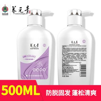 养元青  强韧洗发水500ml/头皮护理洗发水「8周实力防脱」