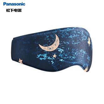 松下/Panasonic  热敷眼罩EMS眼部按摩仪器学生成人折叠保护眼仪 EW-RAD11A492星空蓝