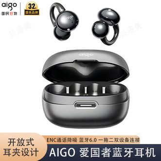 aigo  蓝牙耳机耳夹开放式真无线不入耳运动跑步降噪翻译智能耳机