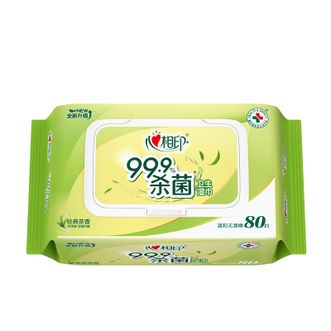 心相印  抽纸手帕纸悬挂抽湿巾面巾纸 卫生系列80片装湿巾（经典茶香）
