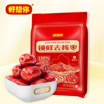 好想你  锁鲜去核枣660g灰枣即食煮粥煲汤泡茶休闲零食独立包装免洗即食红枣办公室孕妇零食节日送礼