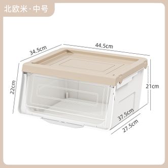 友耐/Younal  玩具收纳箱 前开式儿童翻盖整理箱 客厅收纳筐零食收纳盒储物柜 中号