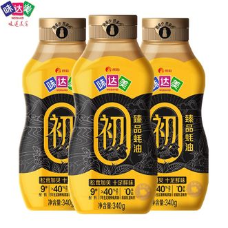 味达美  0添加初臻品蚝油挤挤装340g×3瓶