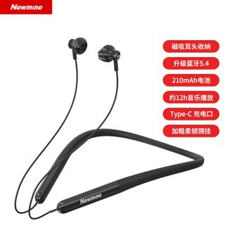 纽曼/Newsmy  脖颈式运动蓝牙耳机C6