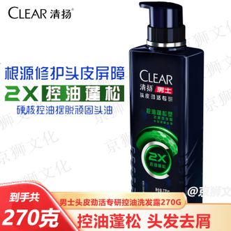清扬  男士劲能瓶头皮劲活专研控油蓬松型去屑洗发水270g