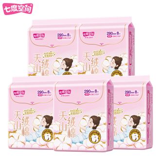 七度空间  天山绒棉系列极薄纯棉夜用卫生巾5包40片装（组套）