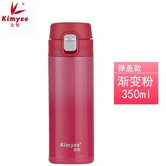 金怡（Kimyee）  304不锈钢保温杯350ml 女士车载茶水杯弹跳杯便捷水杯真空商务泡茶杯 268