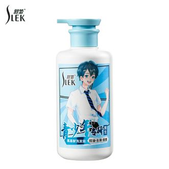 舒蕾/Slek  青少年男生洗发水450ml 控油去屑清爽学生 深层清洁呵护头皮洗发露