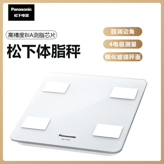 松下/Panasonic  体脂秤16项人体数据测量搭载微信小程序蓝牙连接自动记录健身打卡好搭档