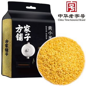 方家铺子  黄小米1kg 小米粥大米搭档早餐搭档中华老字号